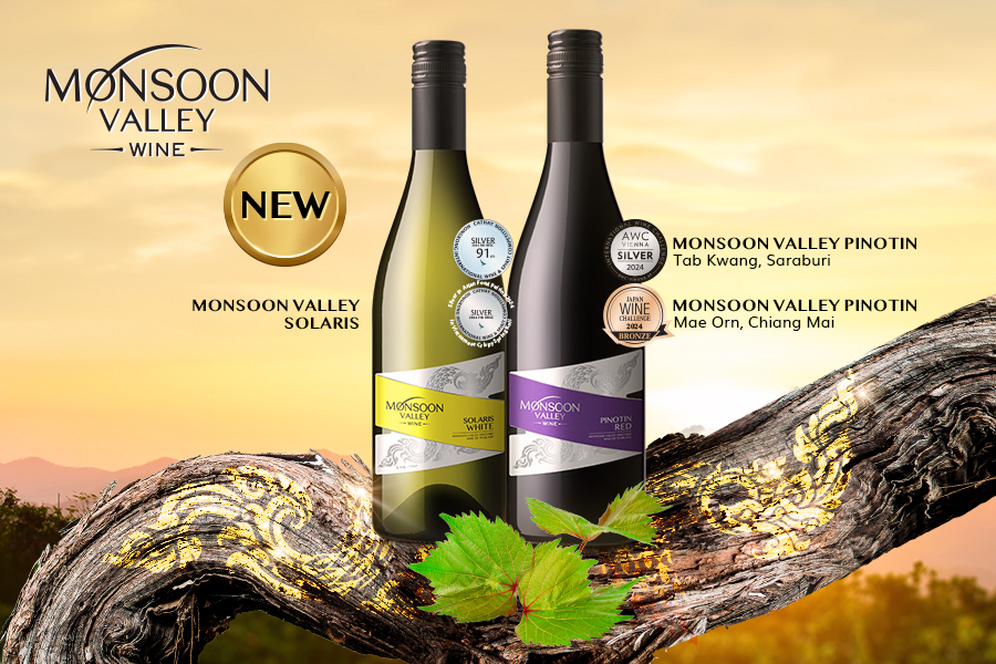 media of monsoonvalley